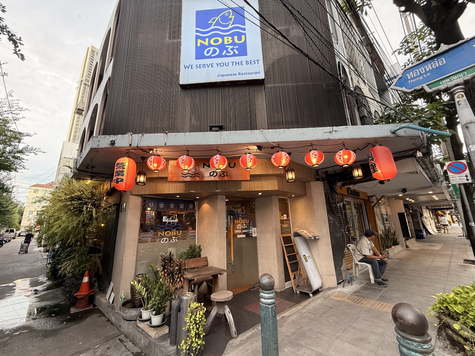 Nobu in Bangkok