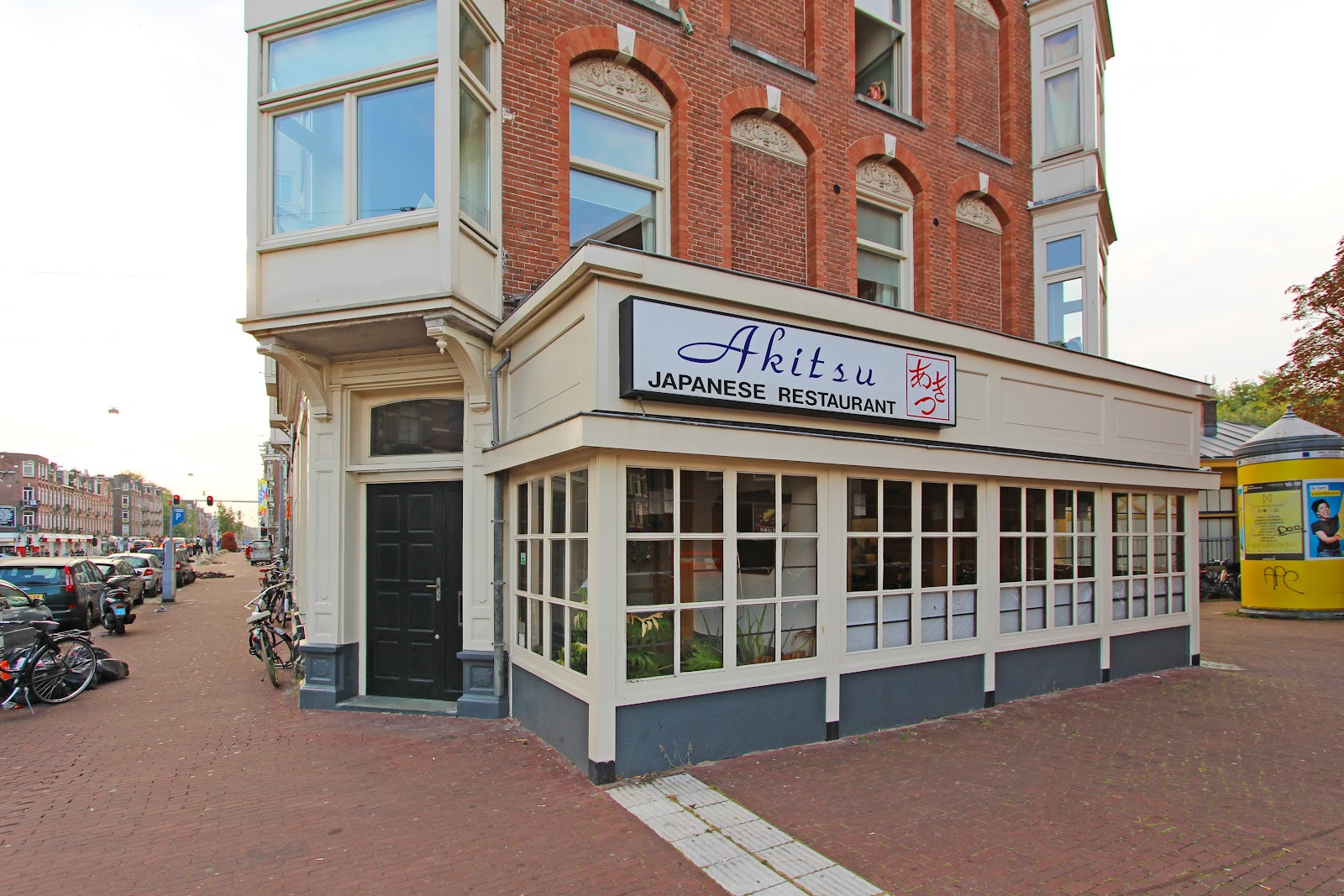 Akitsu in Amsterdam